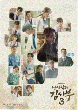 都市情感短剧《隐婚总裁的千亿身份》海报