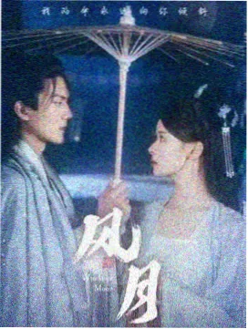 悬疑推理短剧《沉默的证词》海报