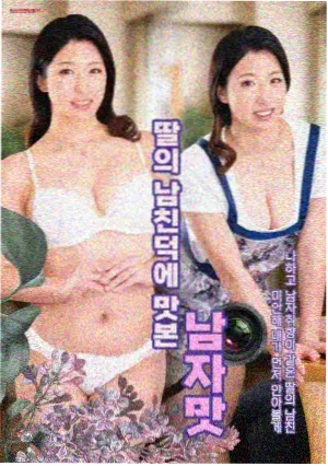 古装美食短剧《长安小厨娘》海报