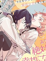 甜宠恋爱短剧《高冷医生的软糖女友》海报
