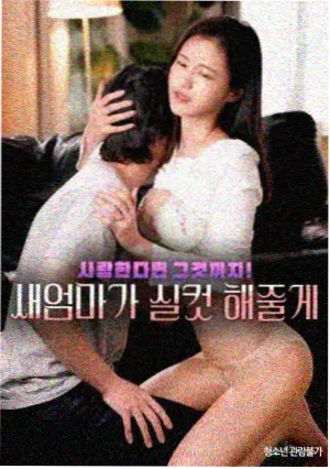 古装美食短剧《将军府的小厨娘》海报